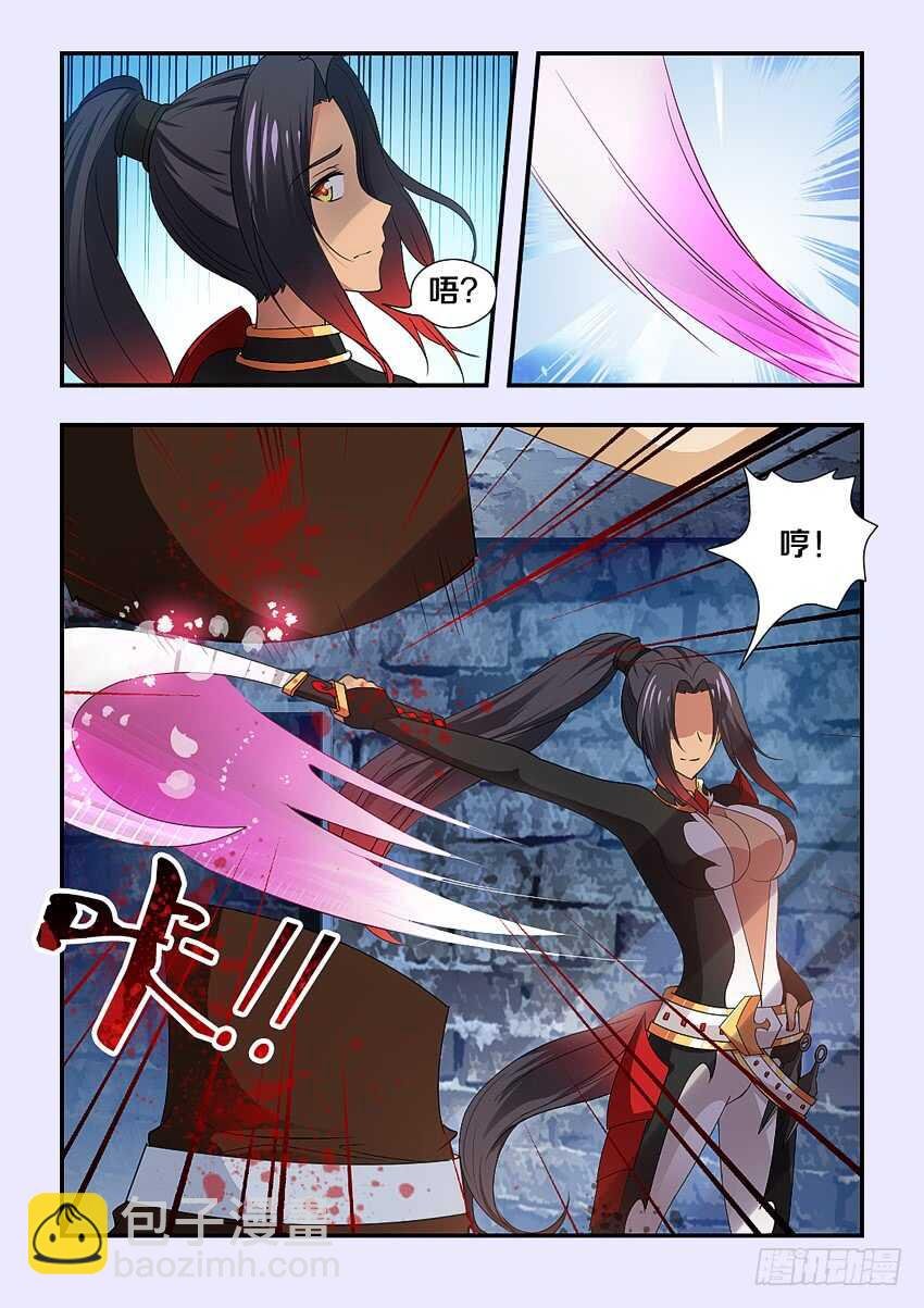 第207集 沦为囚徒