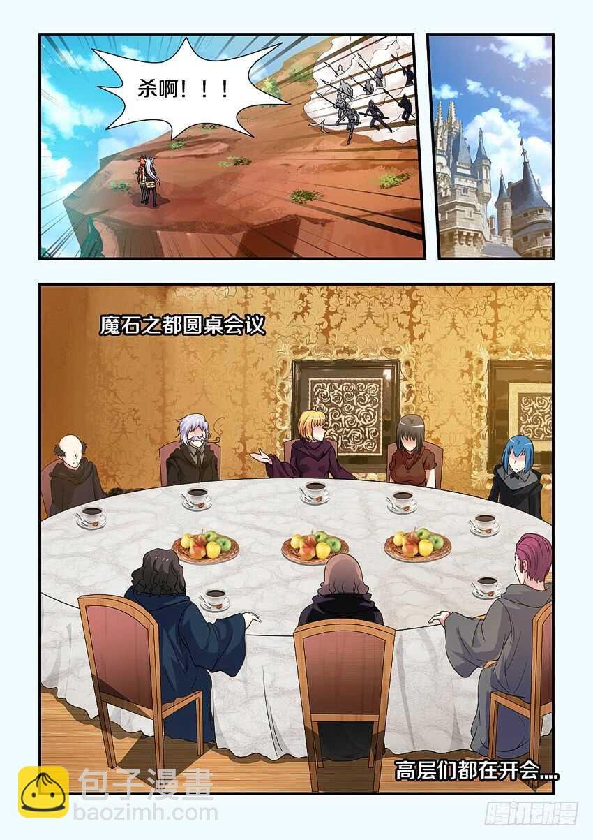 第208集 逼上绝路