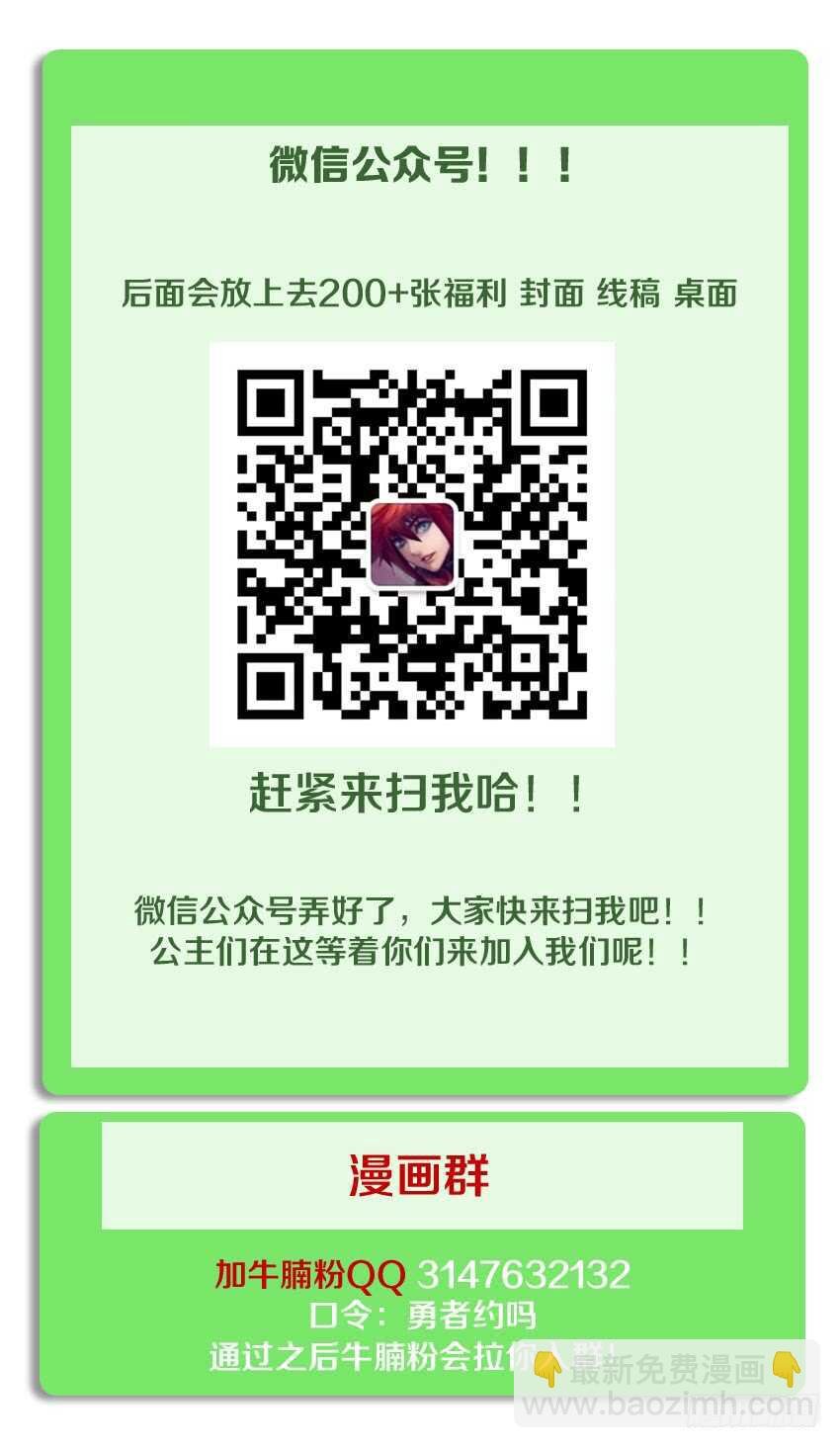 第209集 谈判之人