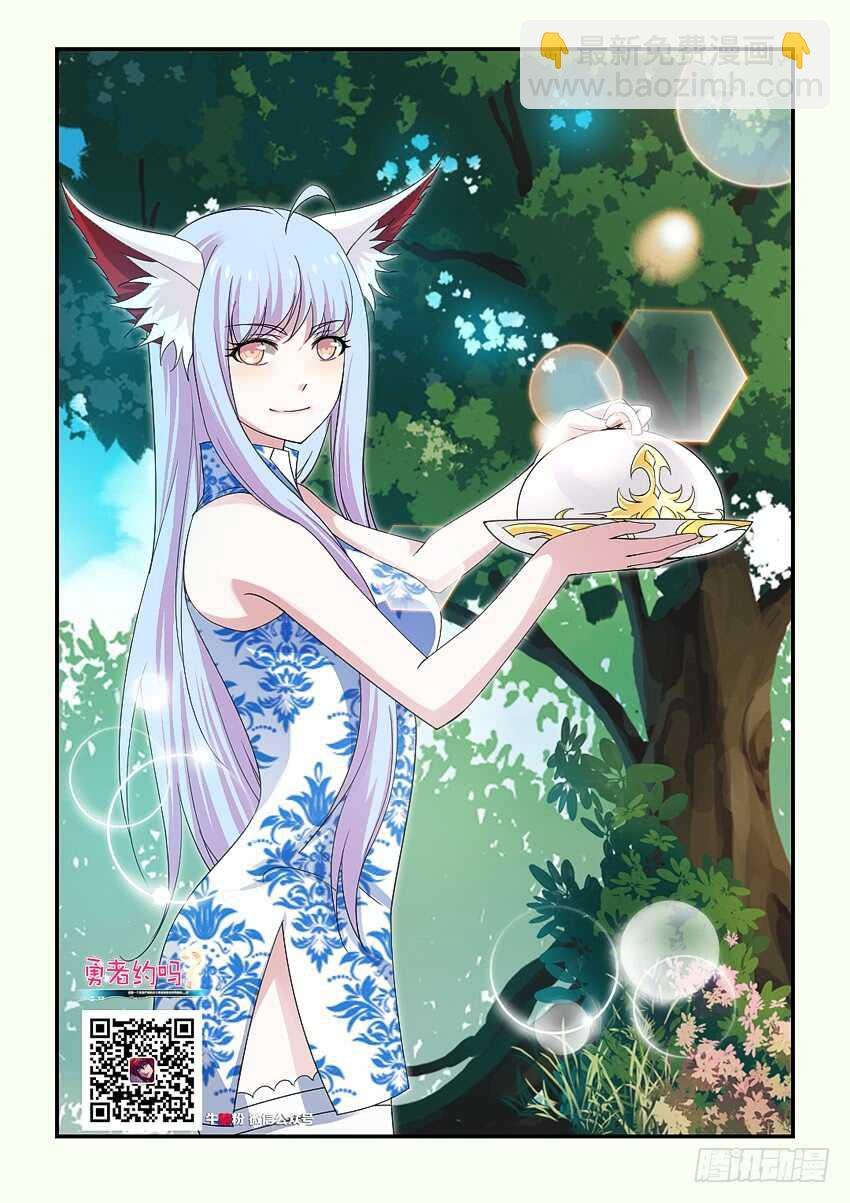 第210集 重返魔界