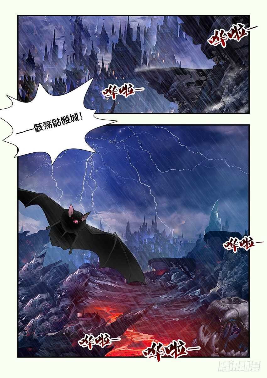 第210集 重返魔界
