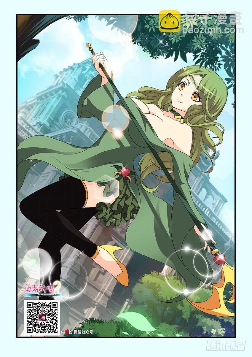 第212集 劫狱者