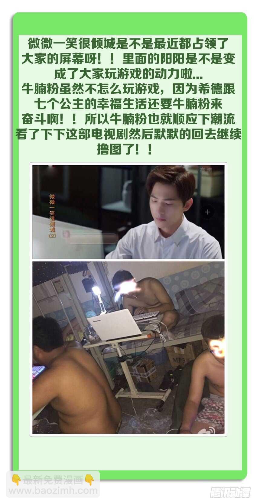 第212集 劫狱者