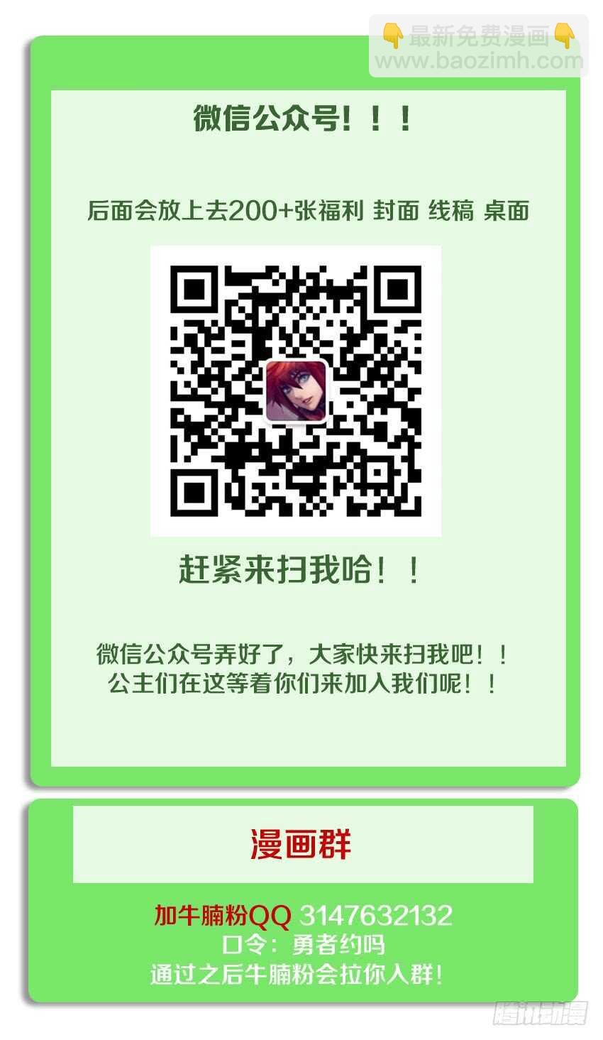 第212集 劫狱者