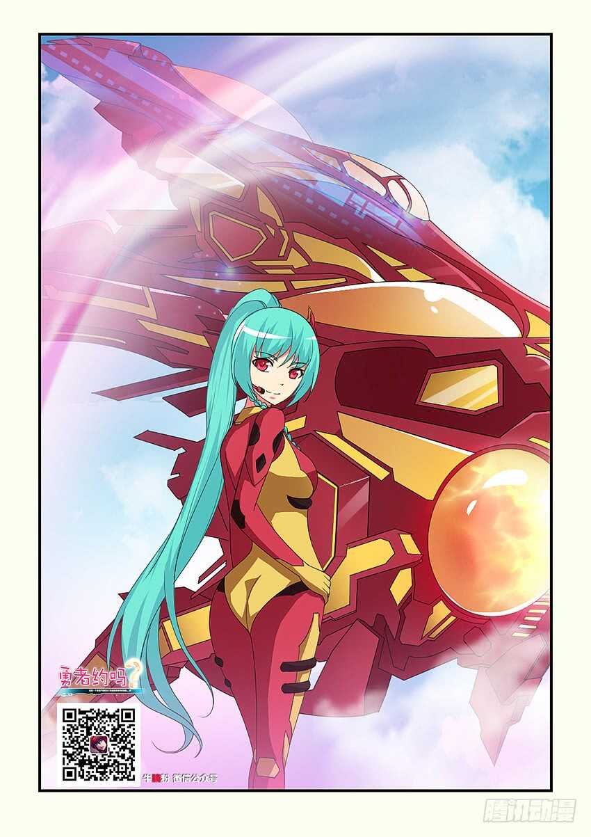 第215集 提炼魔炉