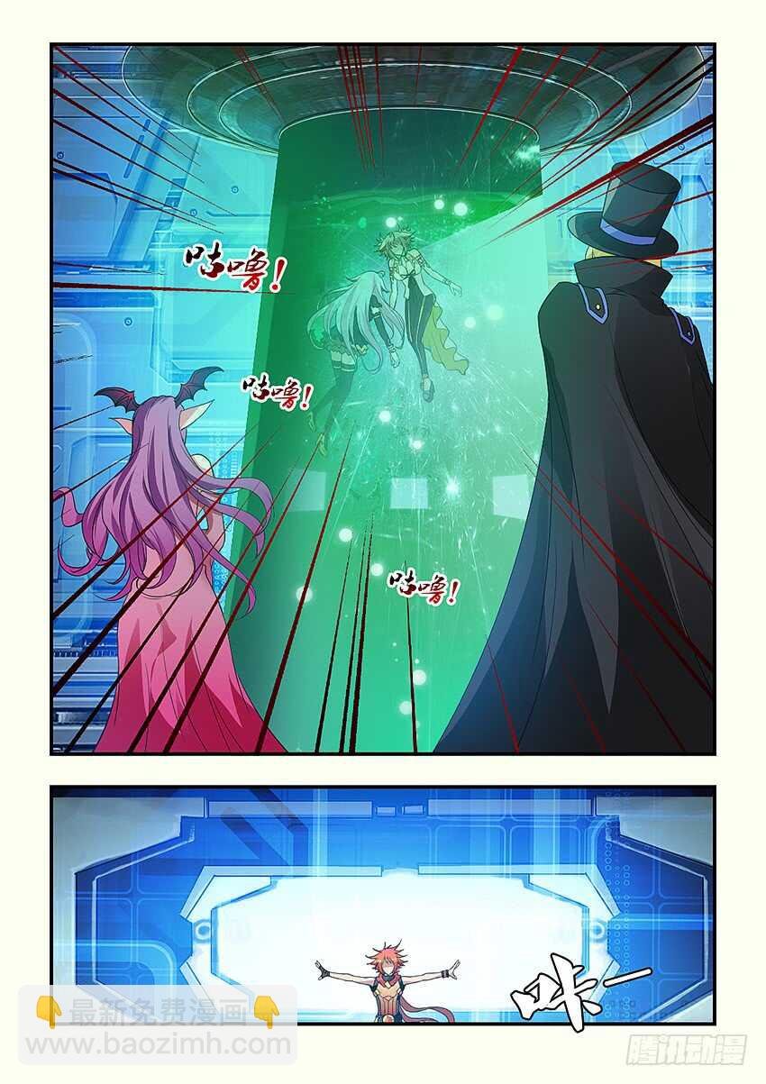 第215集 提炼魔炉