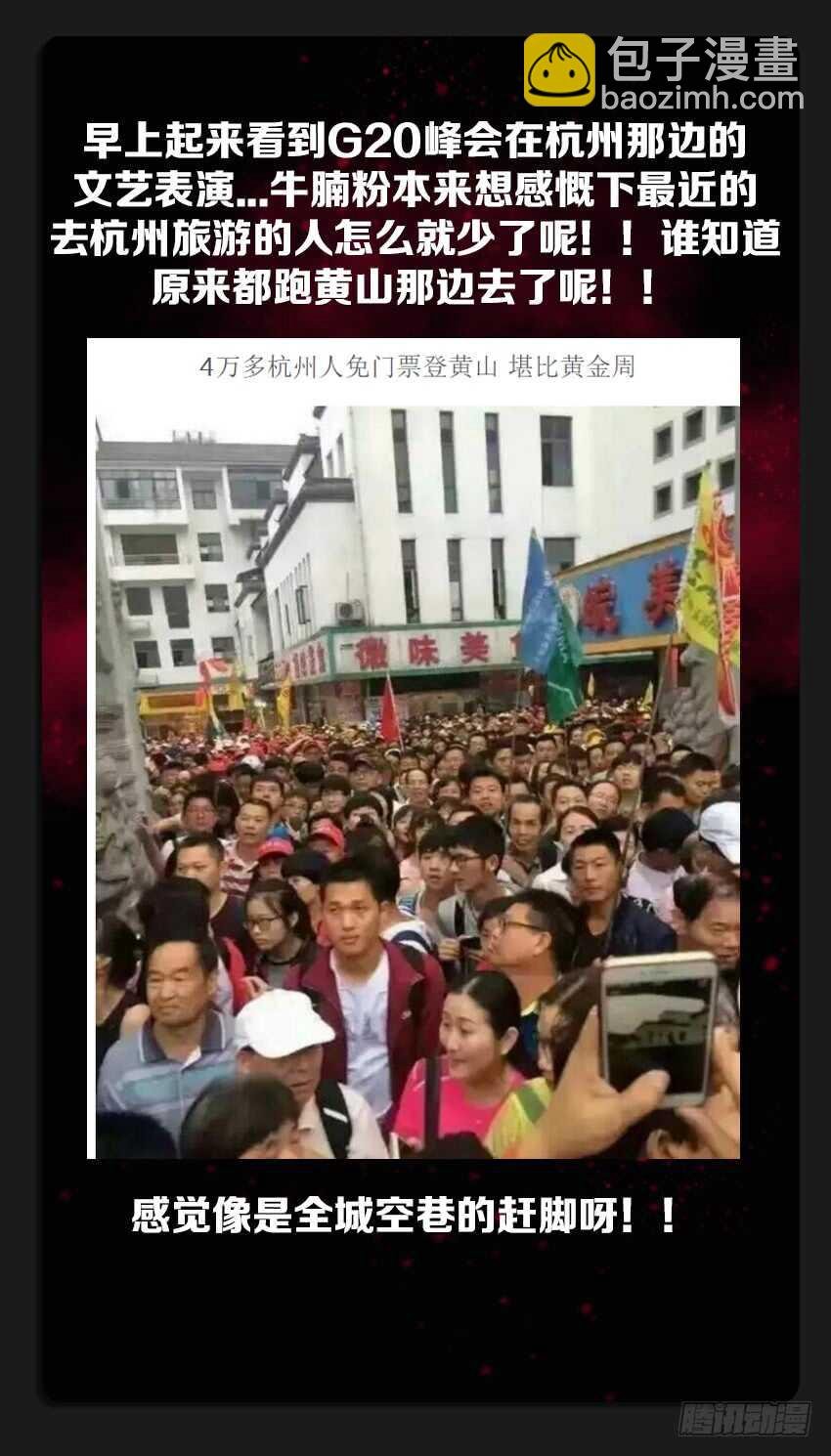 第215集 提炼魔炉