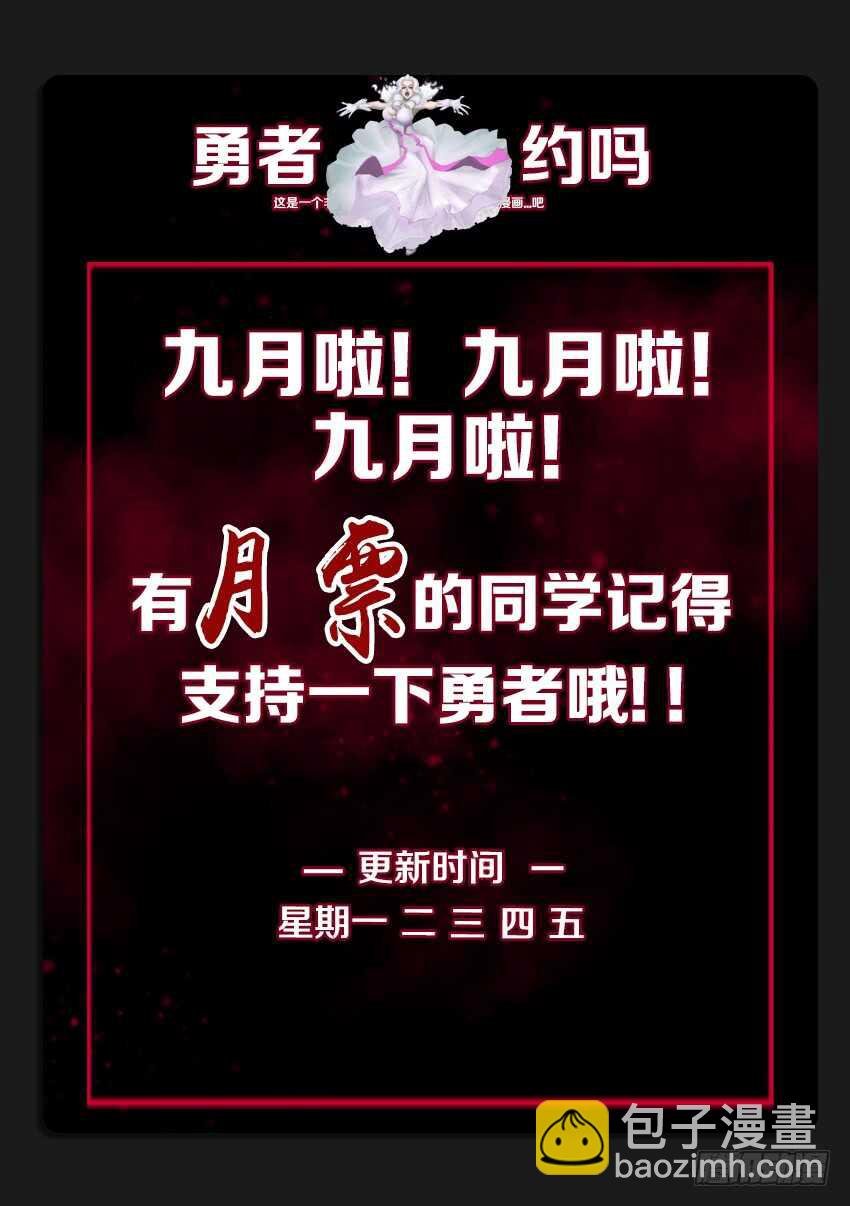 第216集 希德VS魔女
