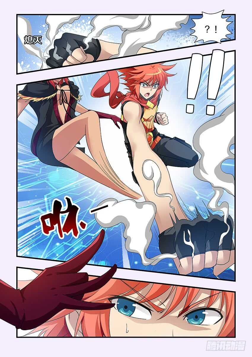第217集 魔尊现身