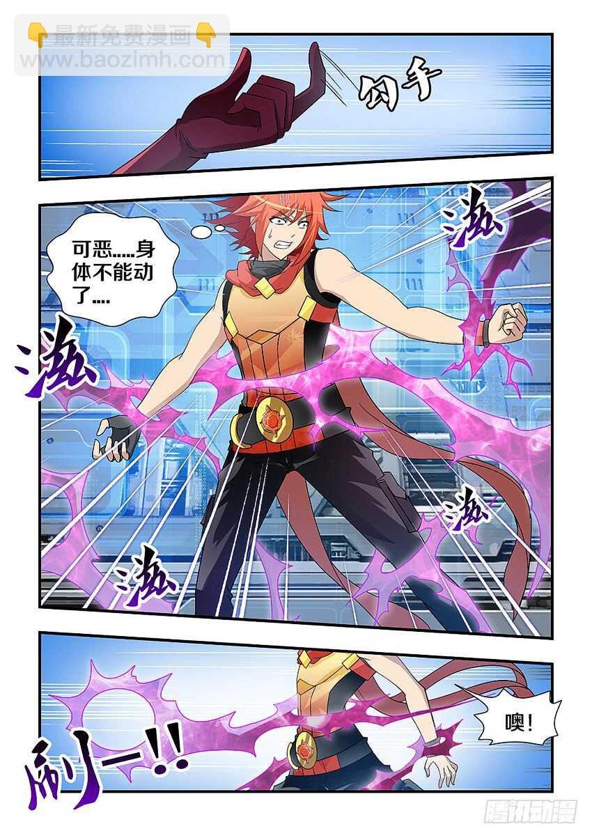 第217集 魔尊现身