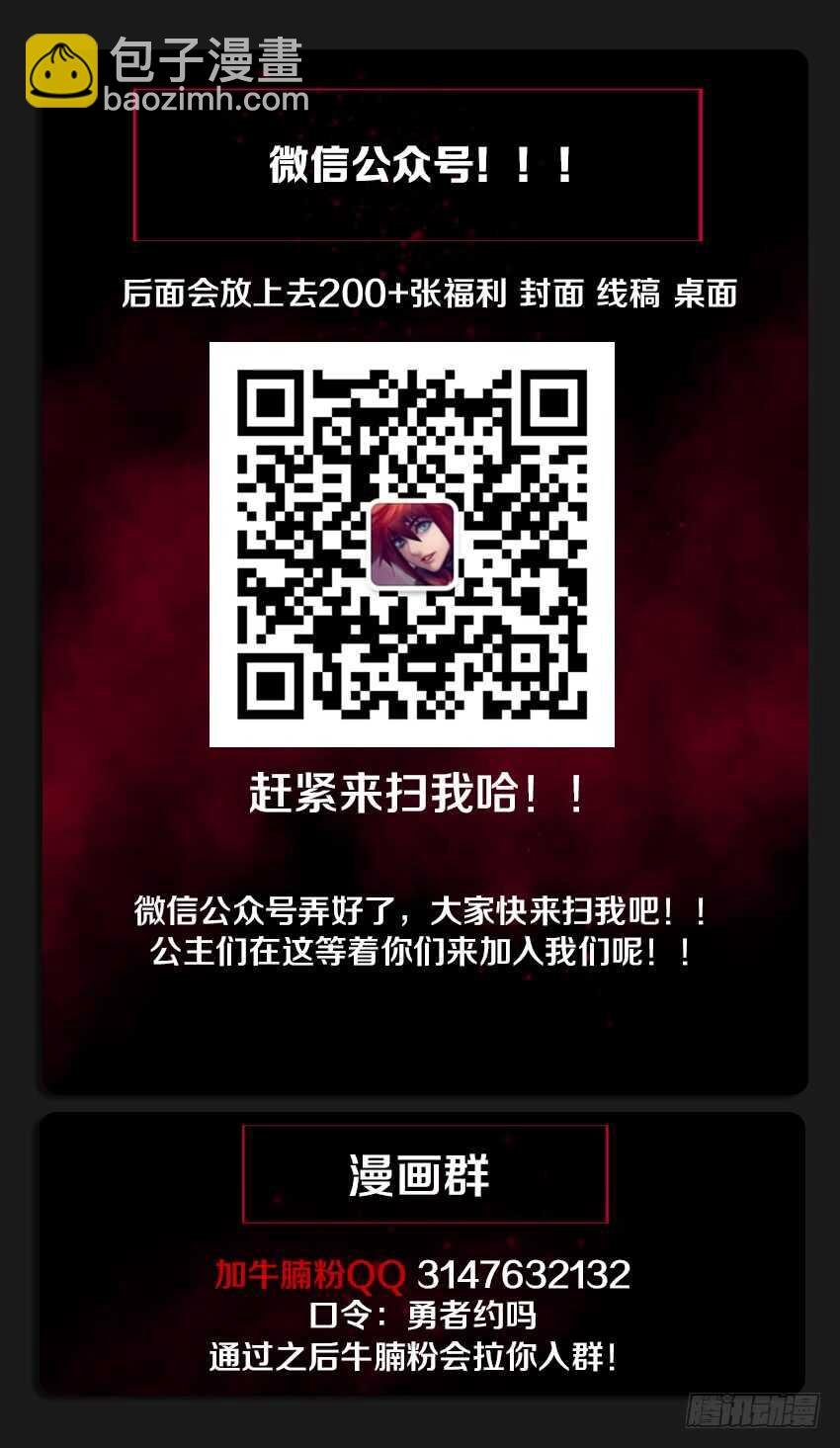 第218集 希德城主
