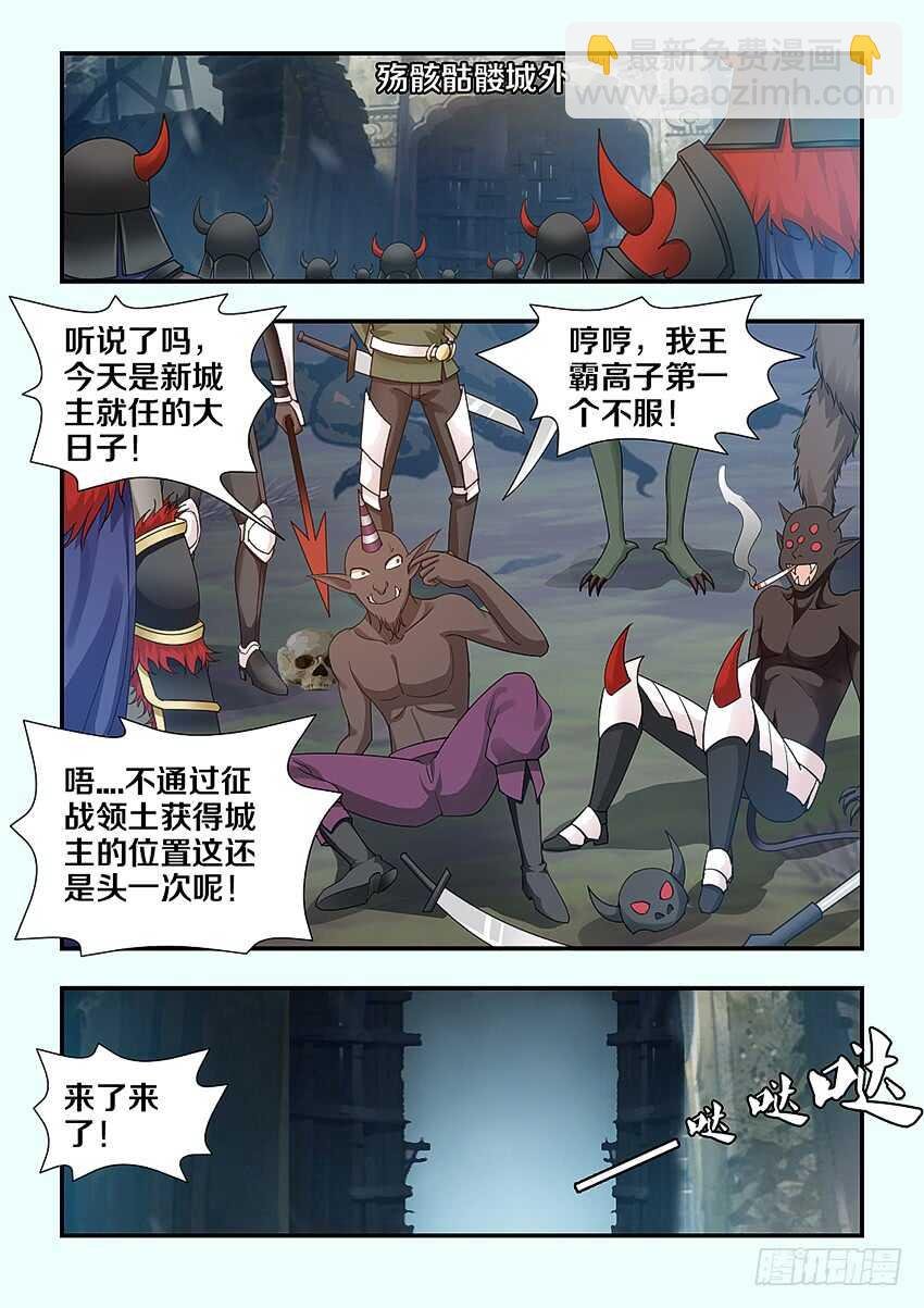第219集 毫无干劲