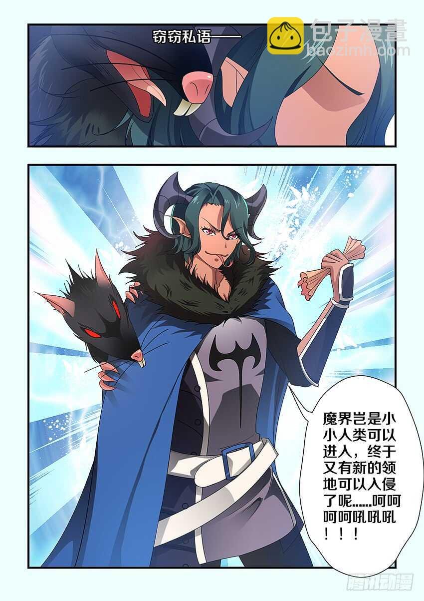 第219集 毫无干劲