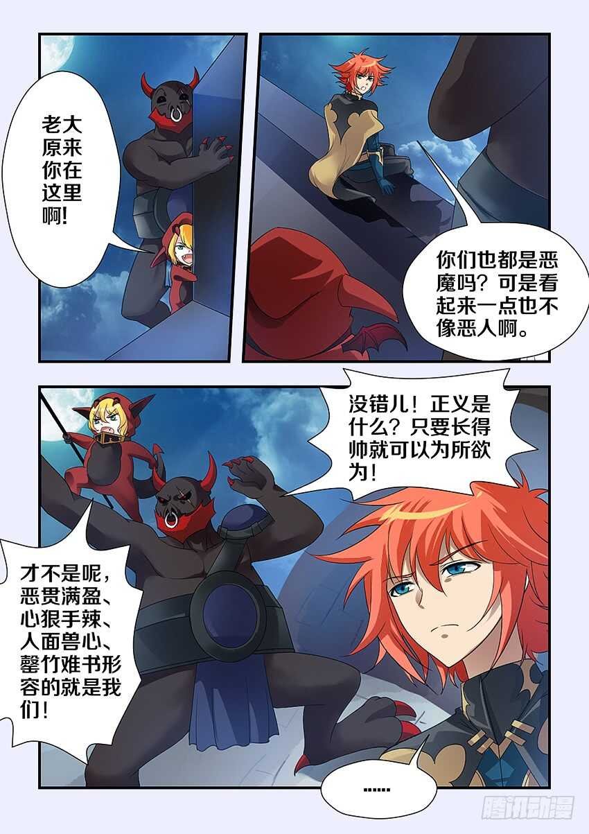 第220集 战书
