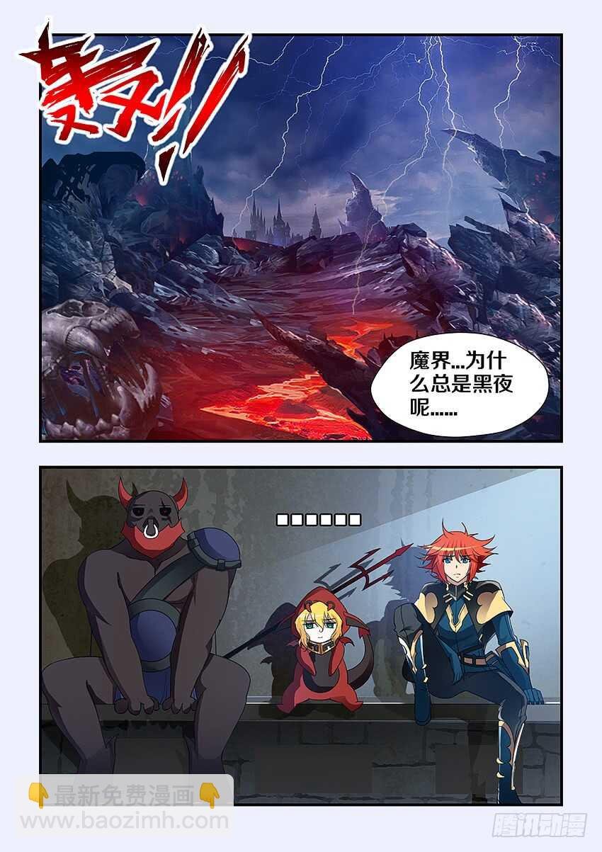 第220集 战书