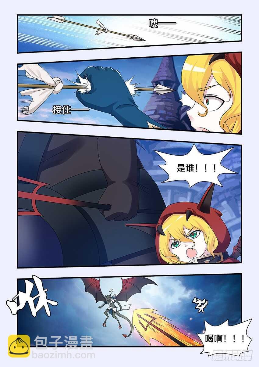 第220集 战书