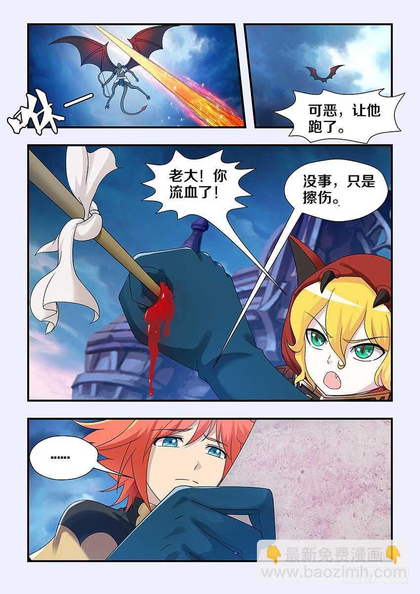 第220集 战书