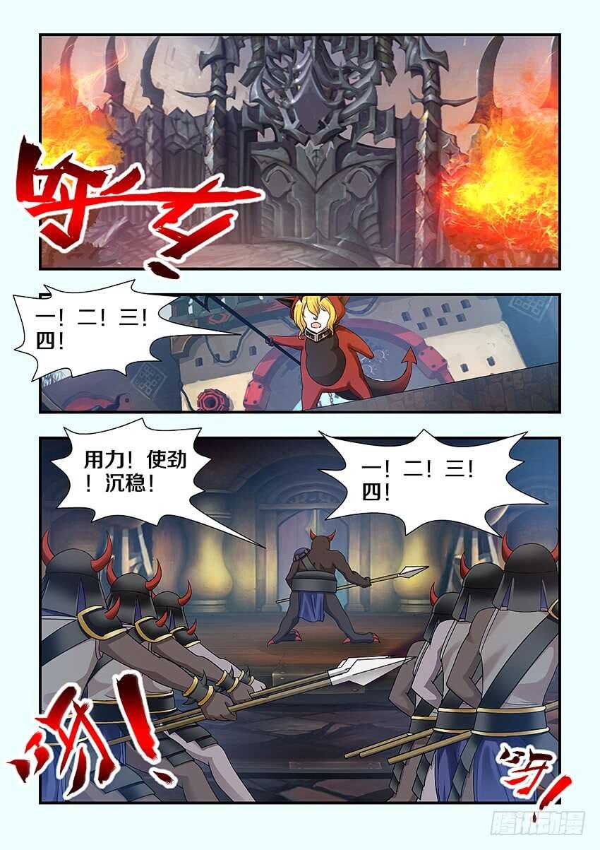 第221集 鼠疫军团