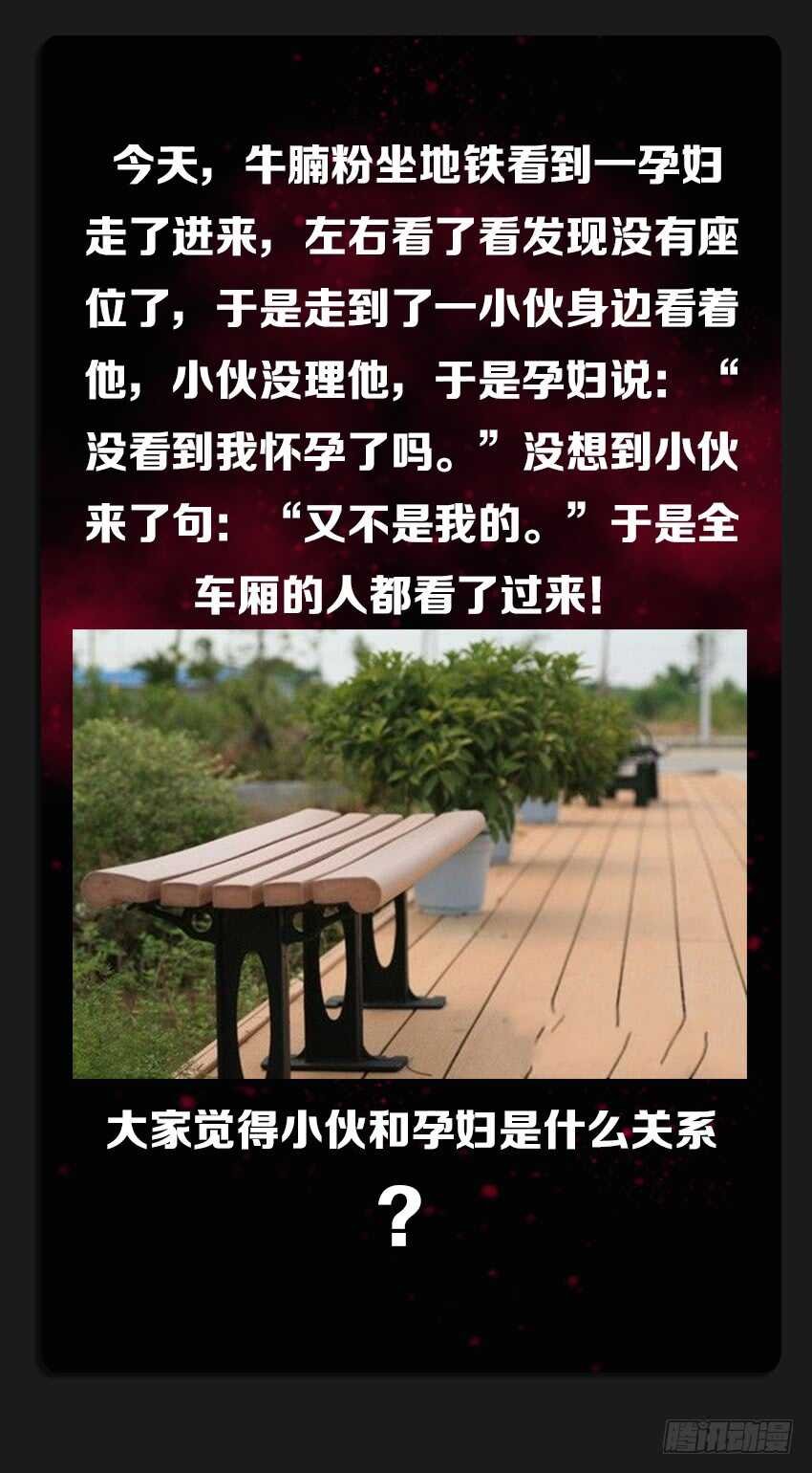第223集 教化魔者