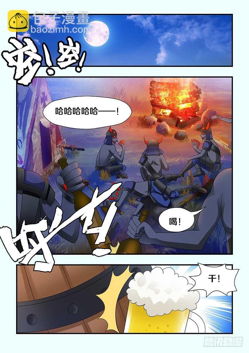 第224集 巴尔领主
