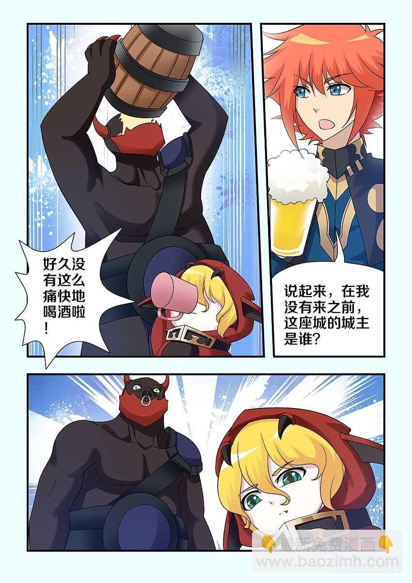第224集 巴尔领主