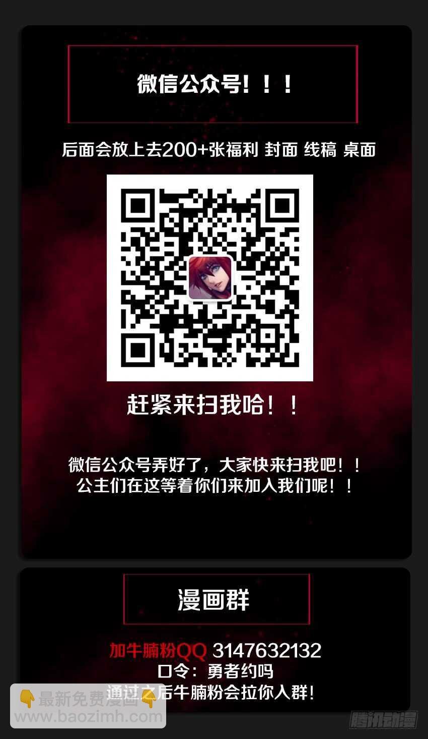 第224集 巴尔领主