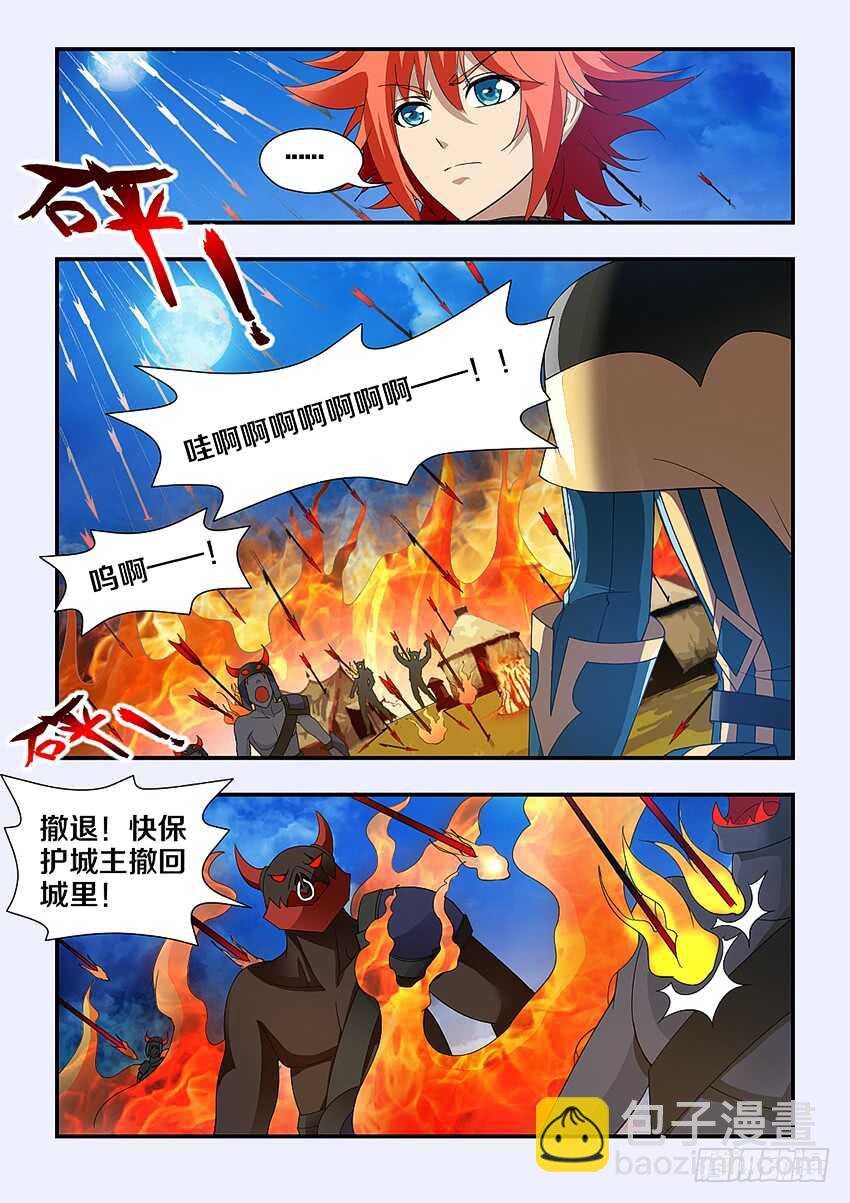 第225集 兵临城下