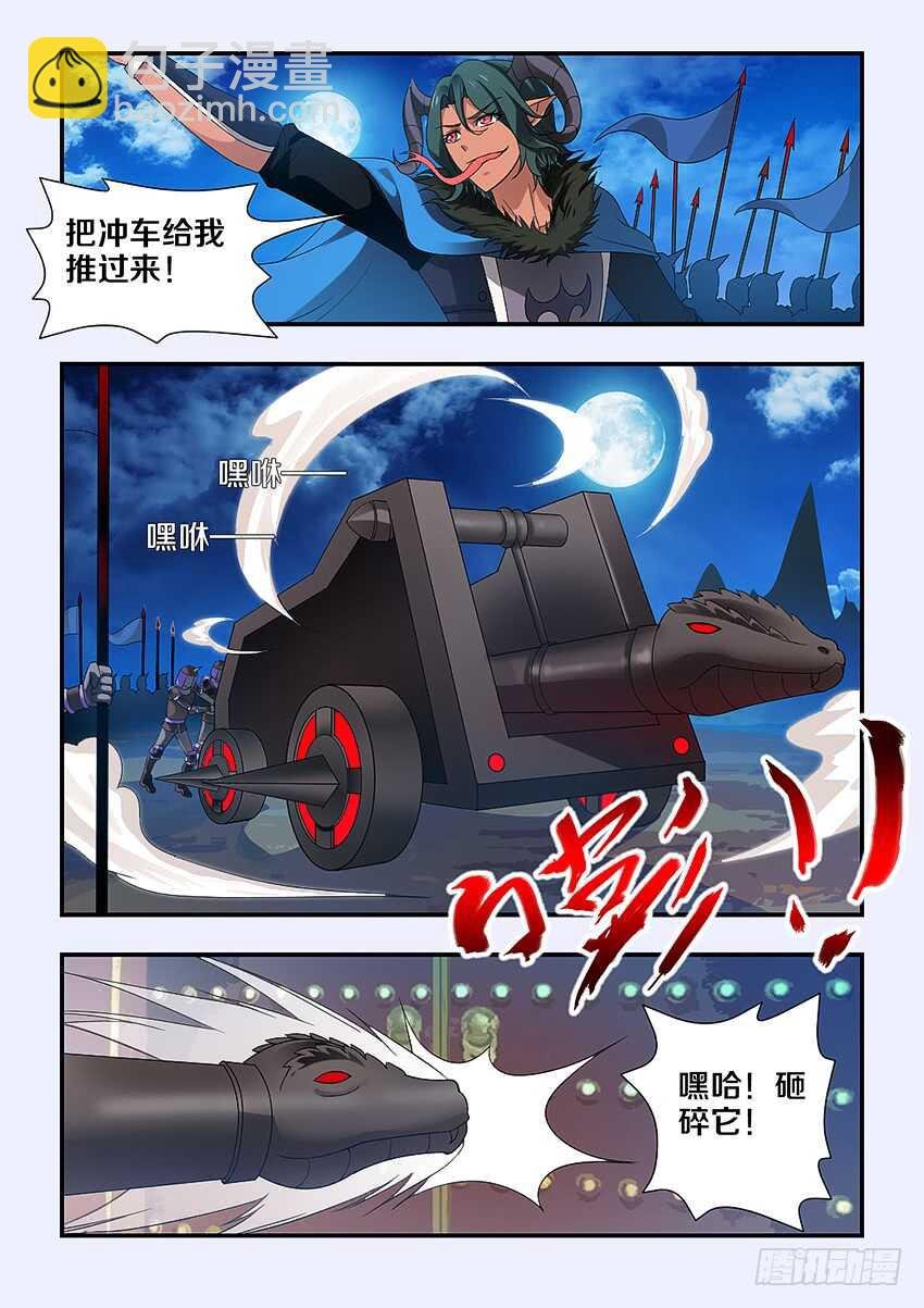 第225集 兵临城下
