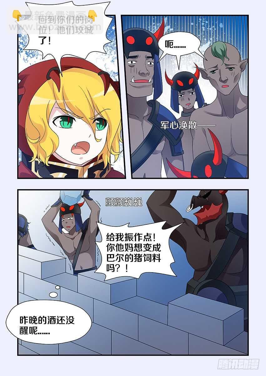 第225集 兵临城下