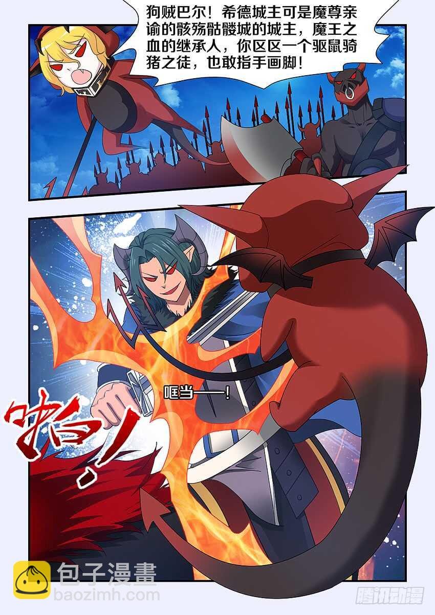 第225集 兵临城下