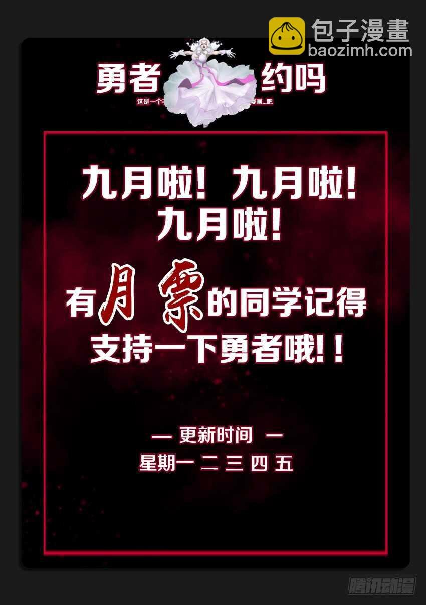 第225集 兵临城下