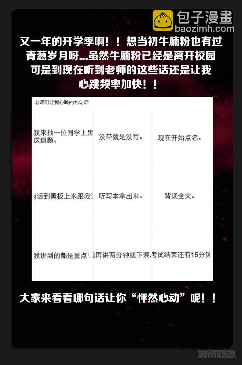 第225集 兵临城下