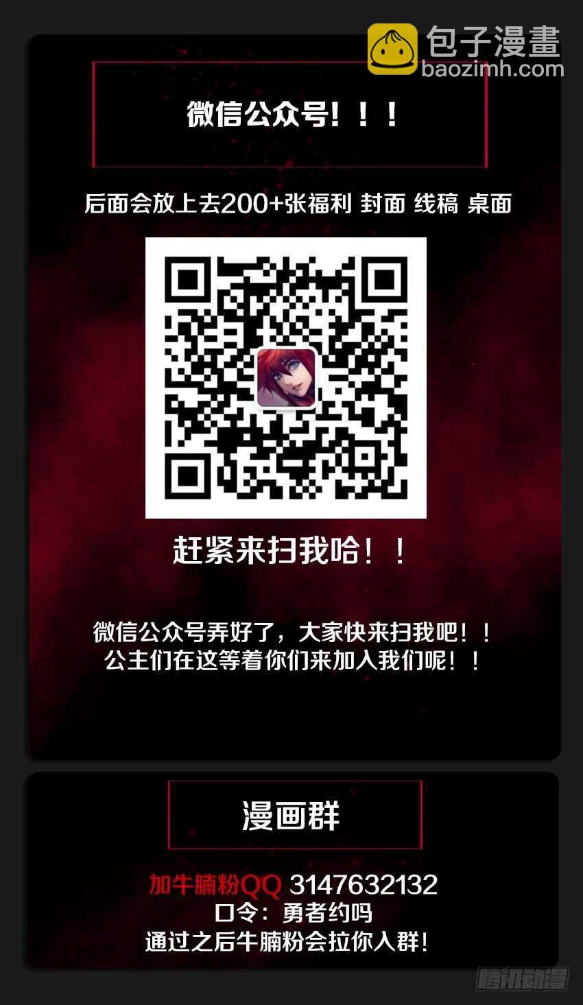 第225集 兵临城下