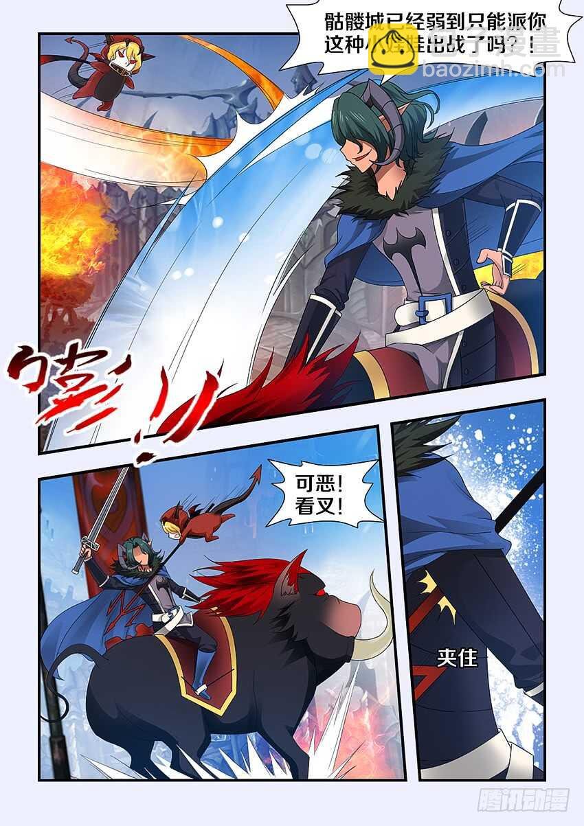 第226集 逃兵