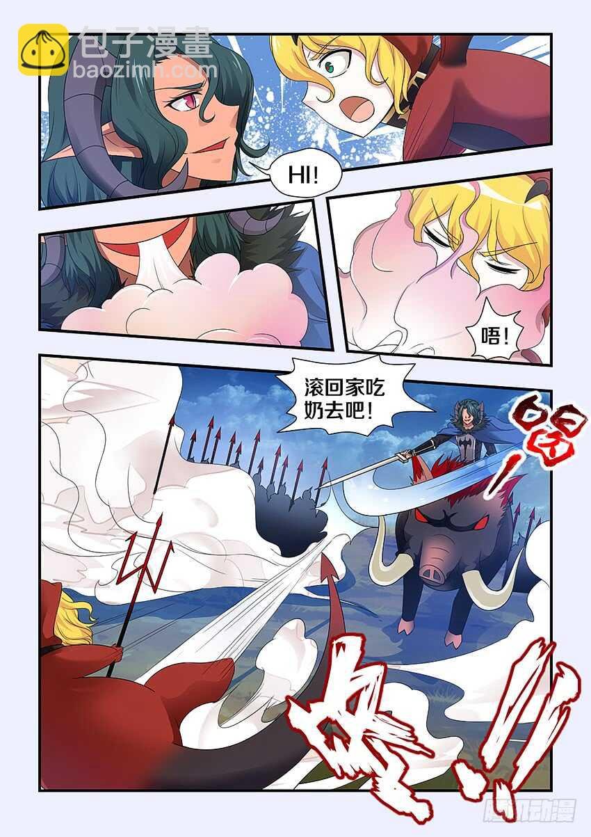 第226集 逃兵