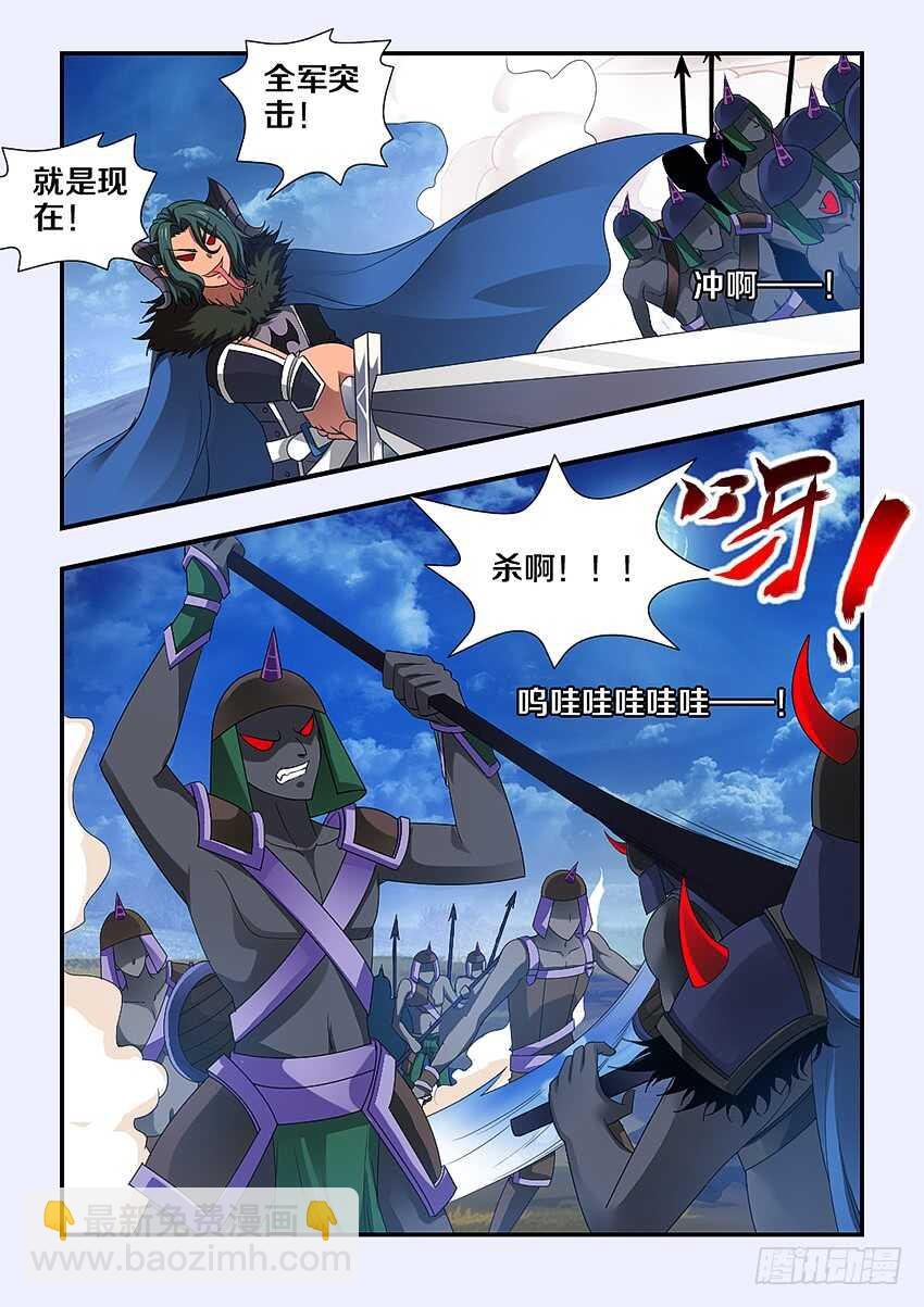 第226集 逃兵