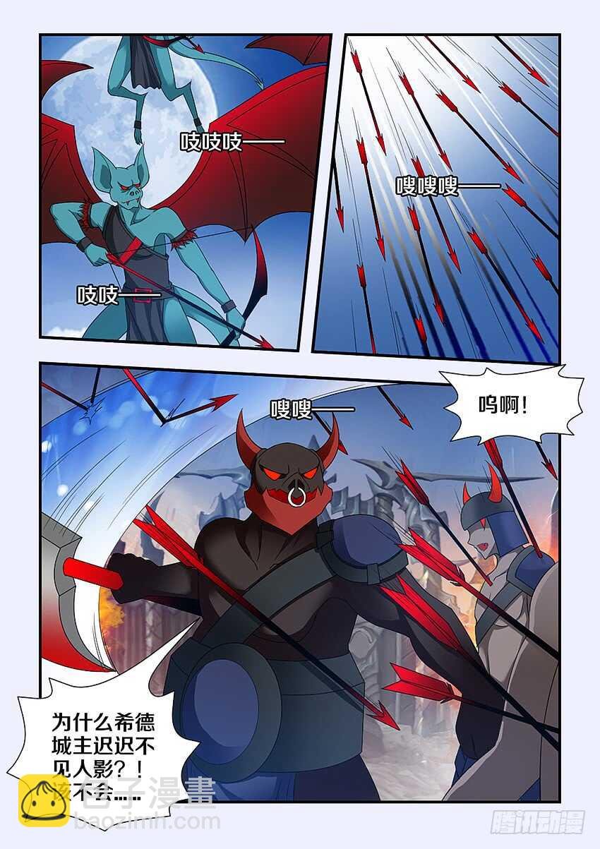 第226集 逃兵