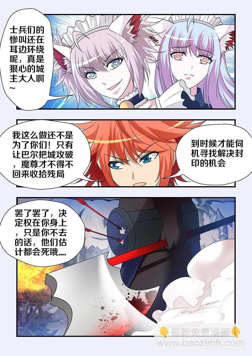 第226集 逃兵