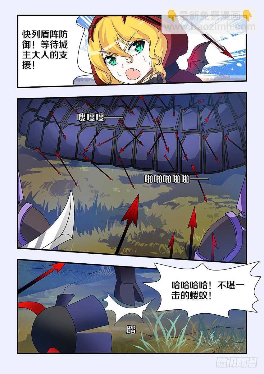 第226集 逃兵