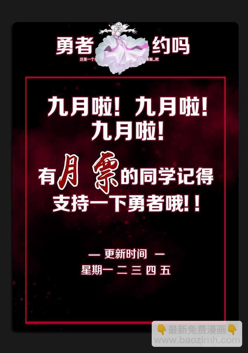 第226集 逃兵