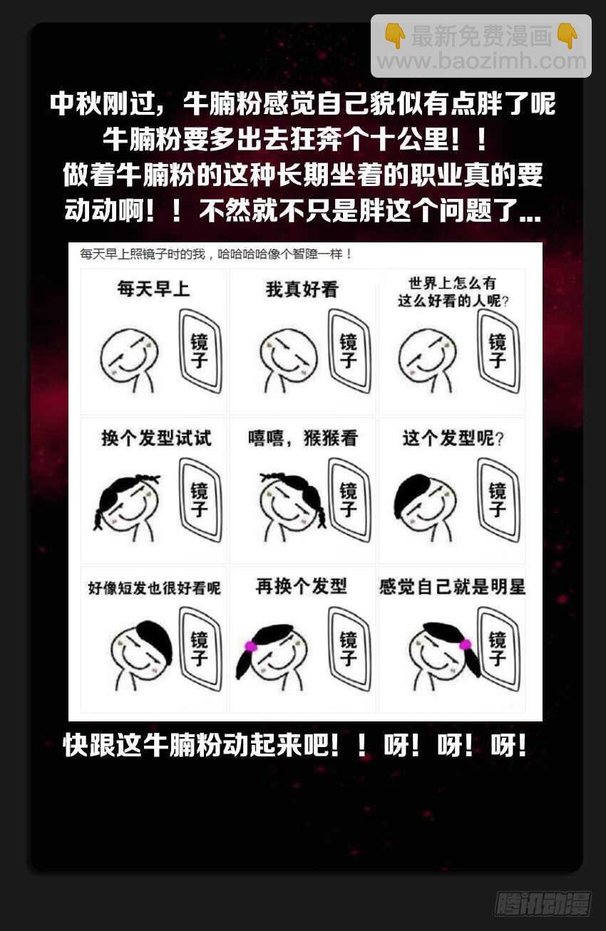 第226集 逃兵