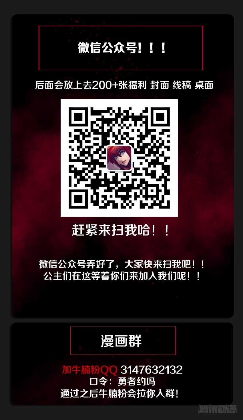 第226集 逃兵