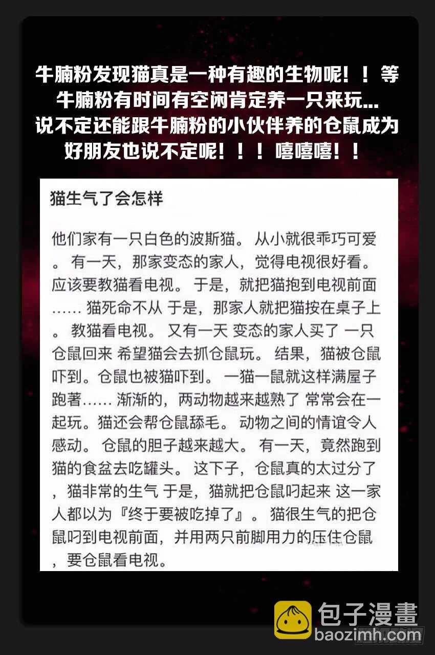 第227集 教化魔者