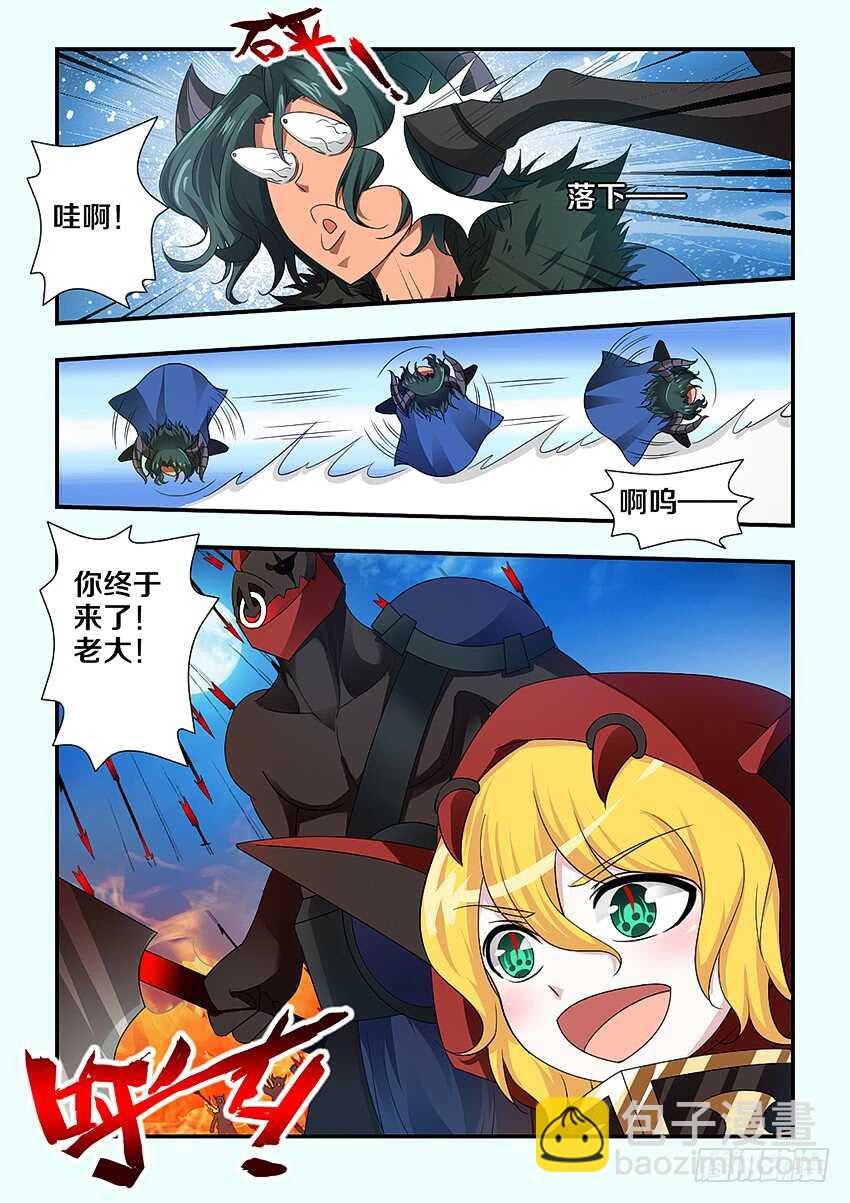 第228集 重拾军心