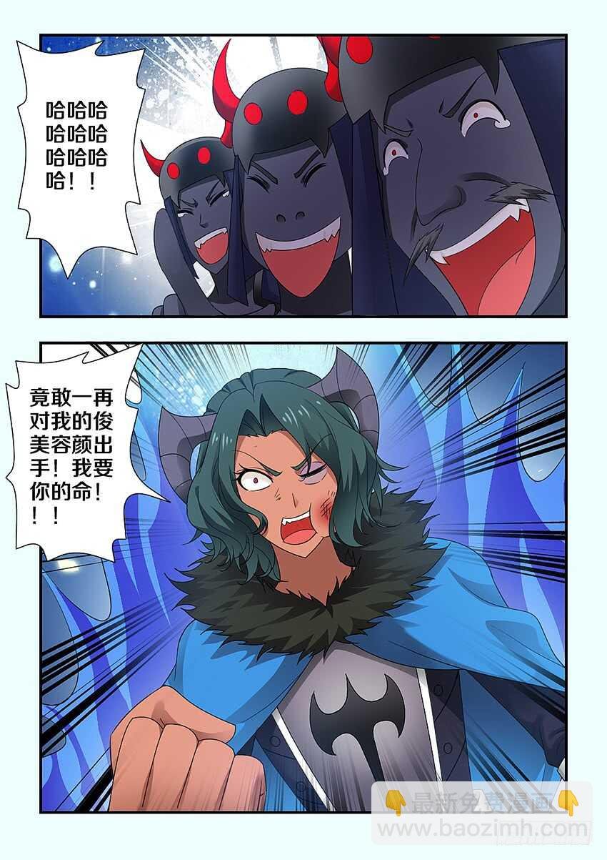 第228集 重拾军心