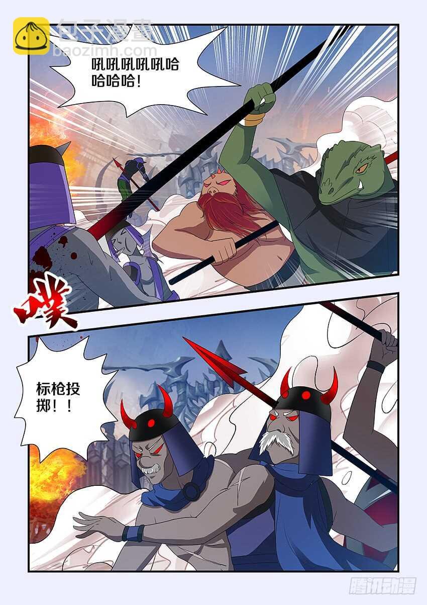 第230集 老将出场