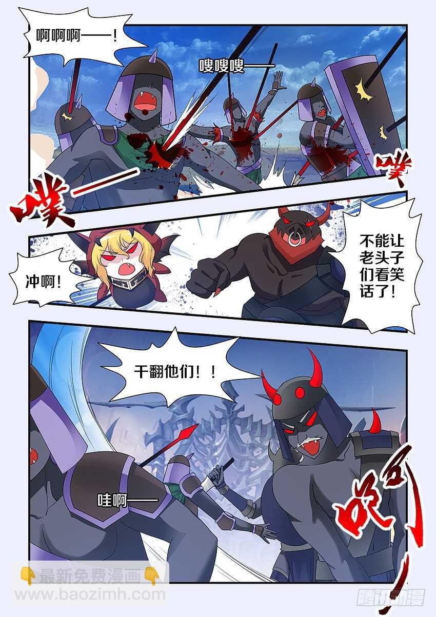 第230集 老将出场