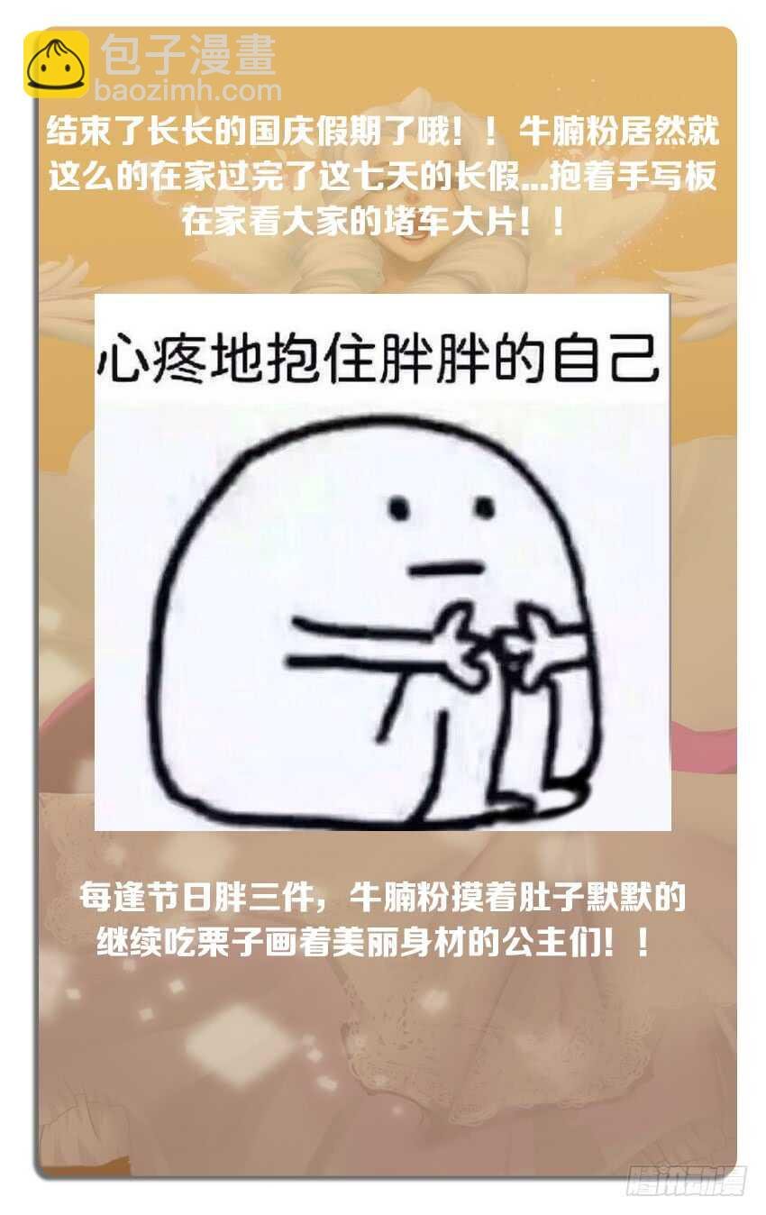 第231集 吸食灵魂