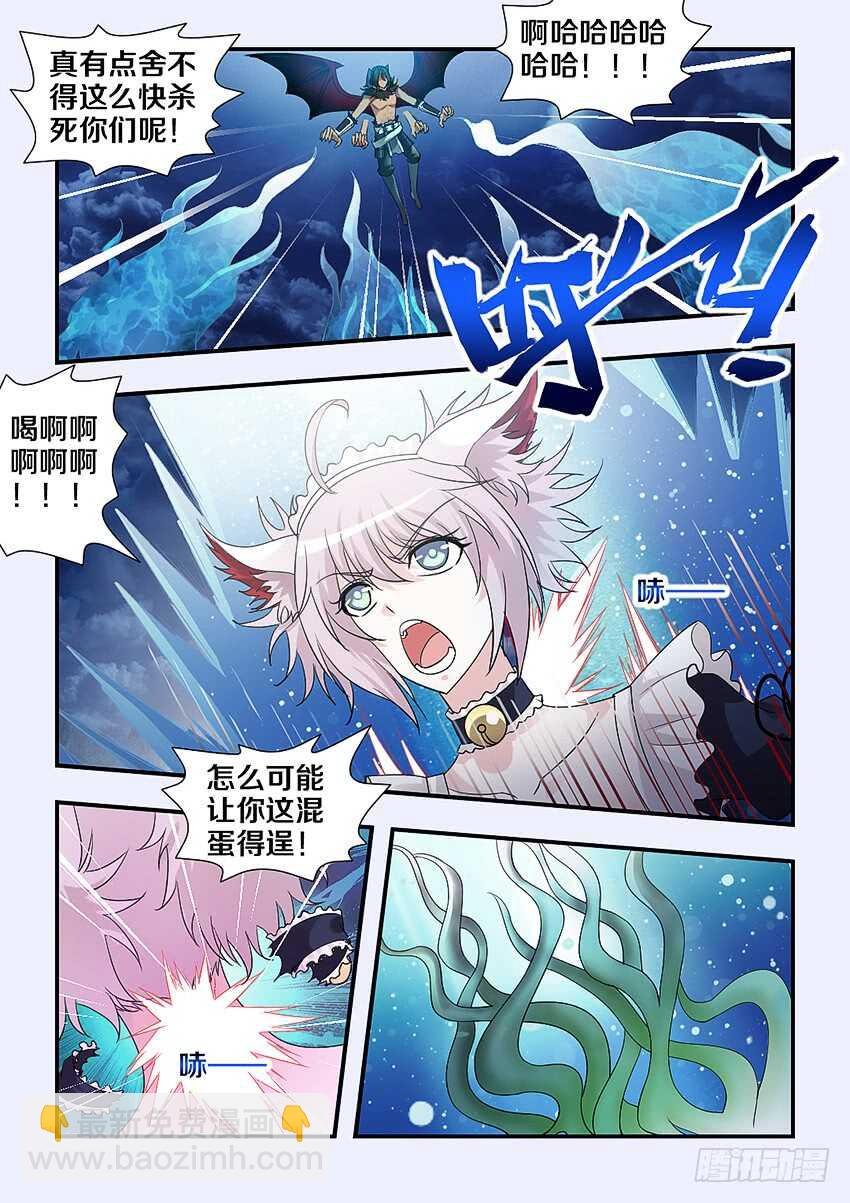 第234集 下辈子