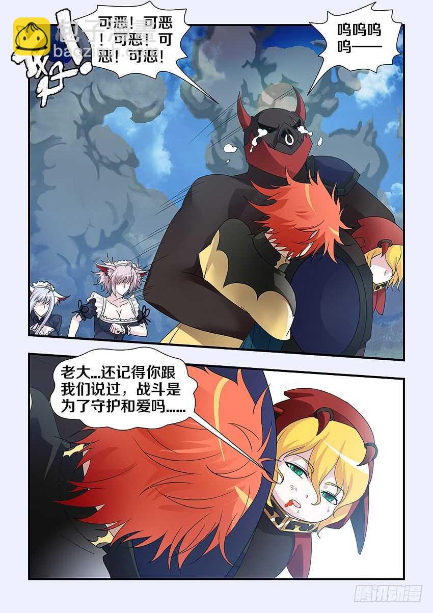 第234集 下辈子